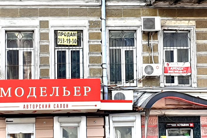 Selling property in Odessa